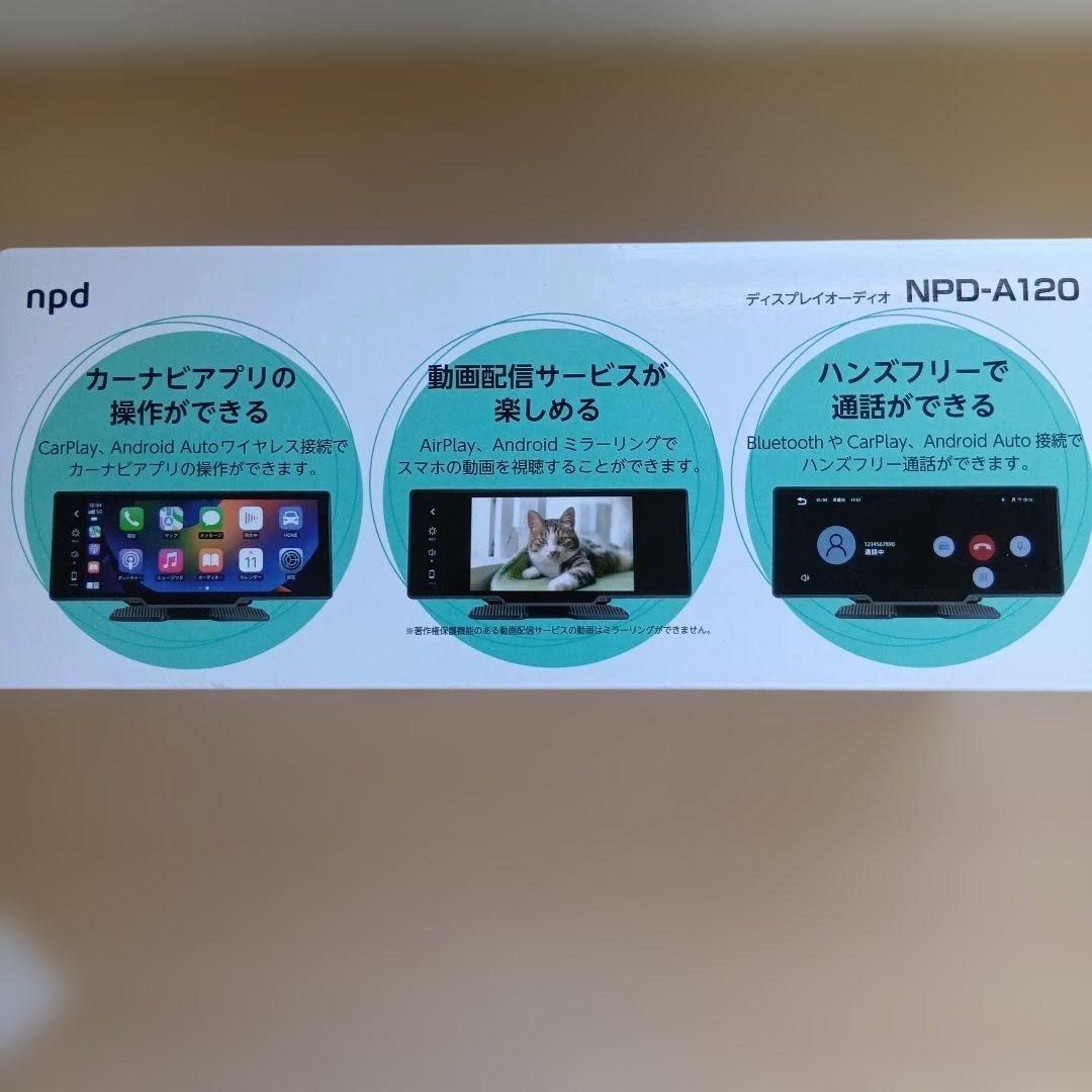 NPD-A120 カーオーディオ ナビ 10.26インチ 新品、未使用 - メルカリ