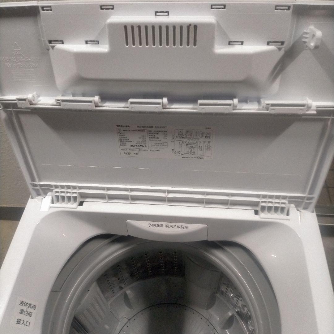 n*読様 送料無料　TOSHIBA 洗濯機 4.5kg STAINLESS DR