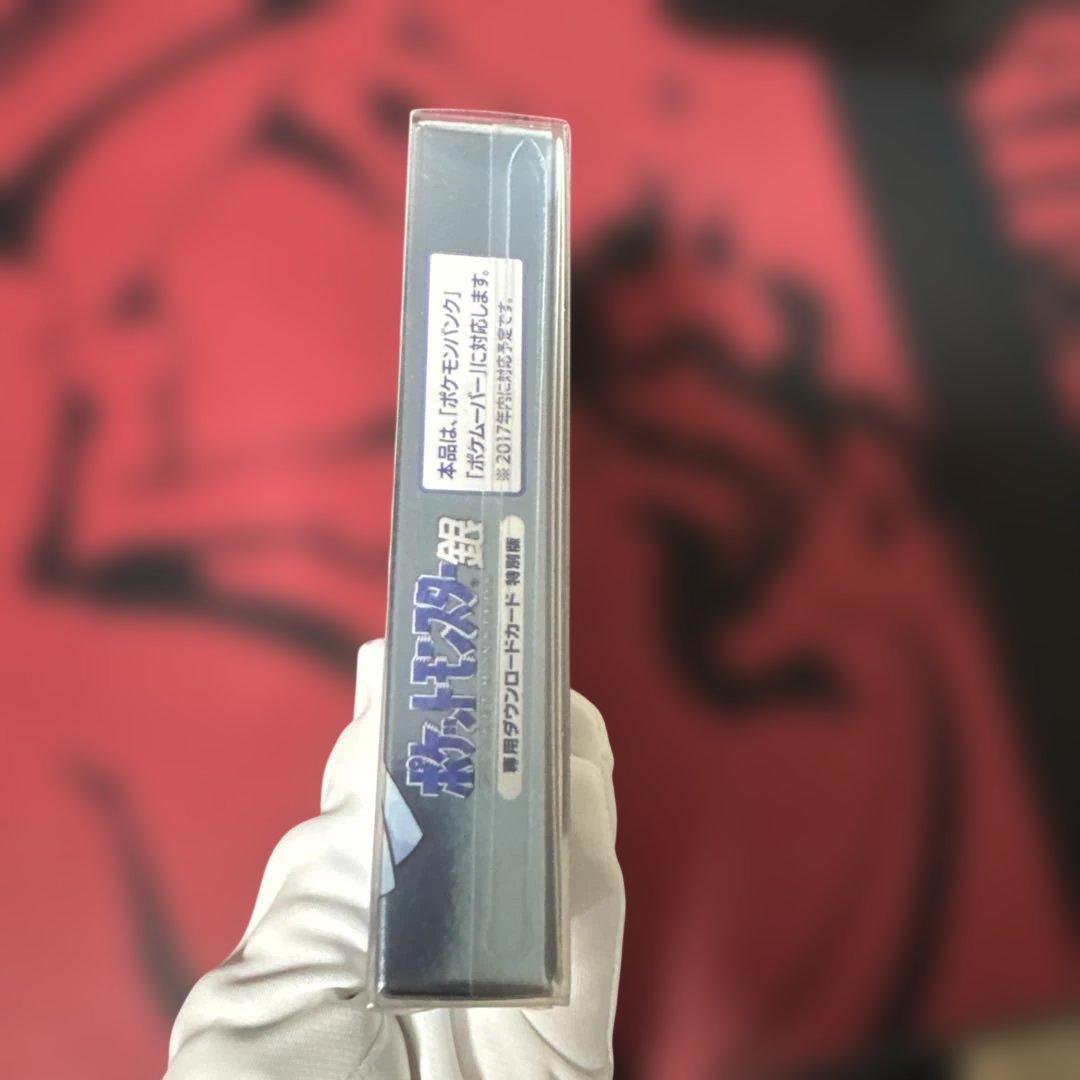 新品未開封】ポケットモンスター銀 3DS VC 希少品 - メルカリ