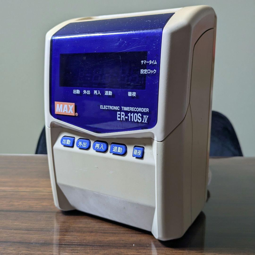 MAX マックス タイムレコーダー ER-110S Ⅳ - メルカリ