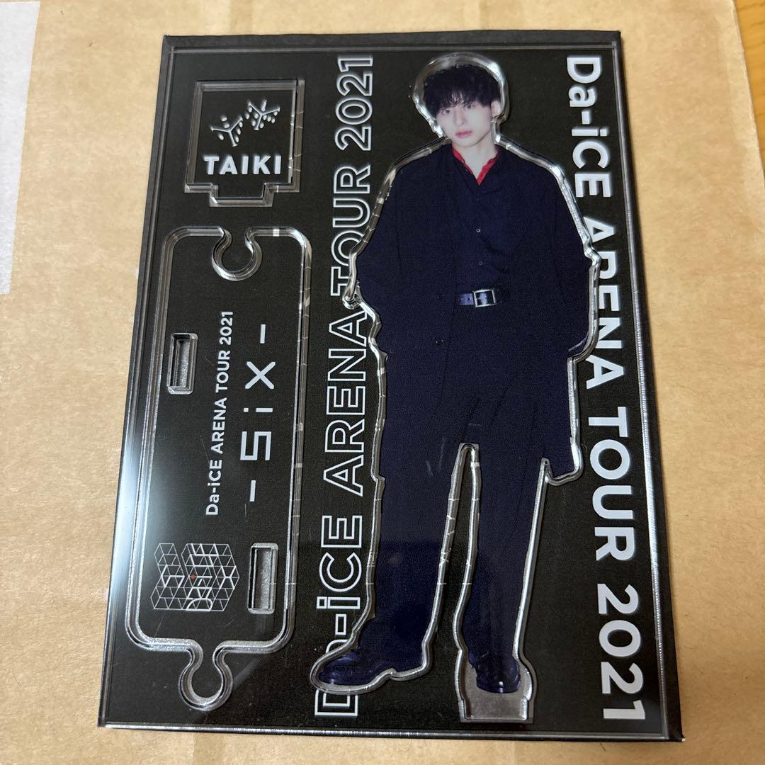 Da-iCE 工藤大輝 ARENA TOUR 2021 アクリルスタンド 1点 - メルカリ