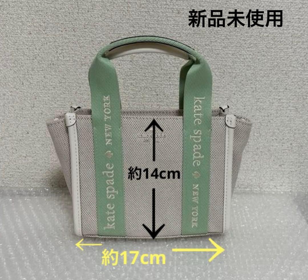 ケイトスペード 福袋2026 ミニトートバッグ 新品未使用 - メルカリ