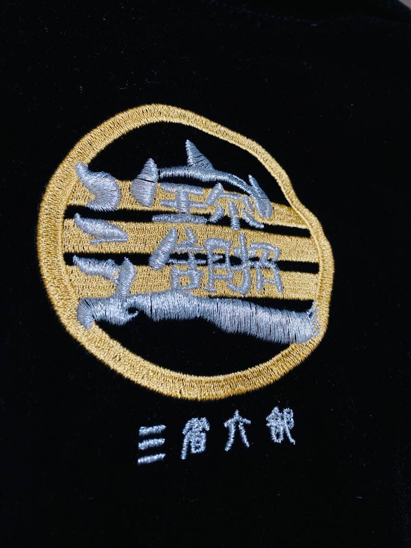 美品 別珍 日本 vintage 90s 限定版 スカジャン 龍 Unisex - メルカリ