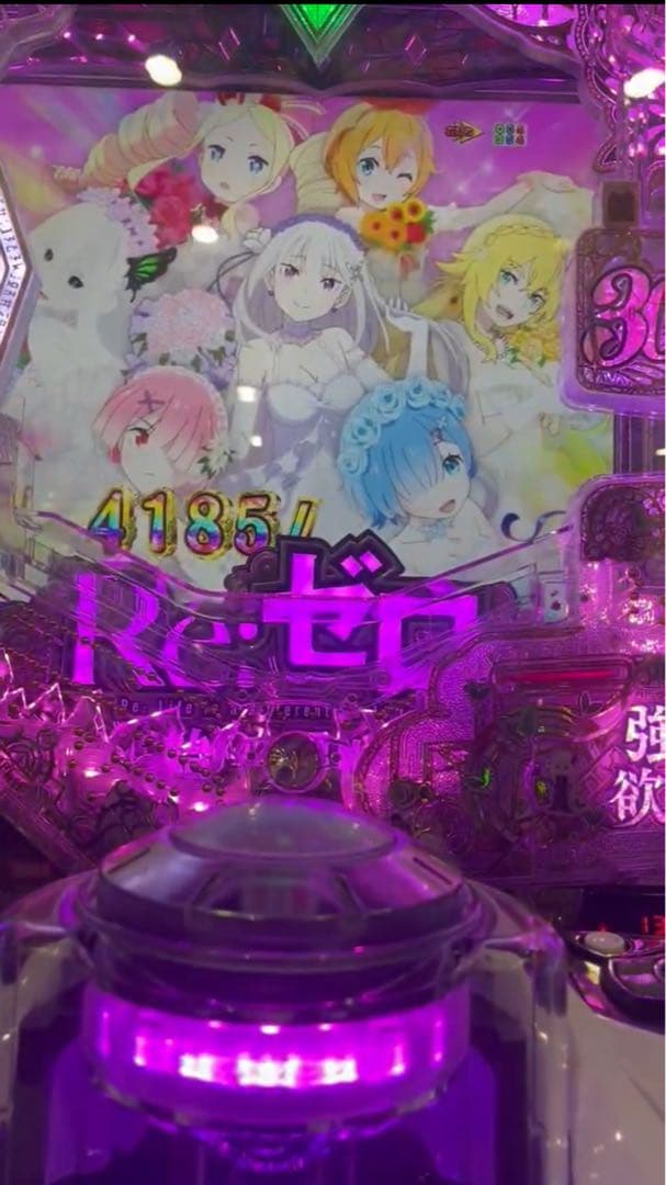 スマパチ リゼロ2 349実機！ 選べるオプション多数！ 送料無料