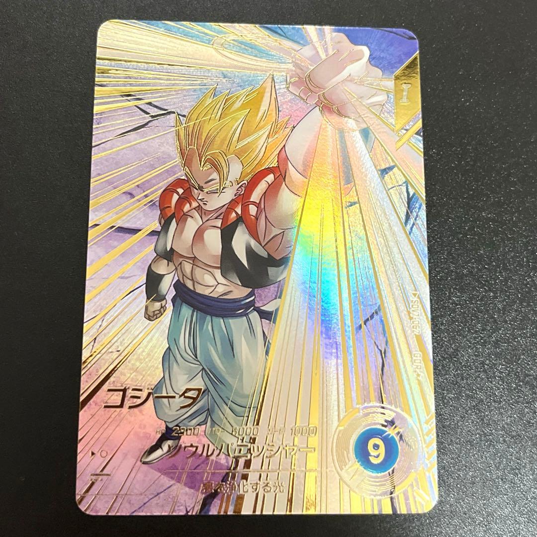 ドラゴンボールスーパーダイバーズ SDV7-062 ゴジータ gdr パラレル ドラゴンボールスーパーダイバーズ 7弾 SDV7-062 ゴジータ パラレル
