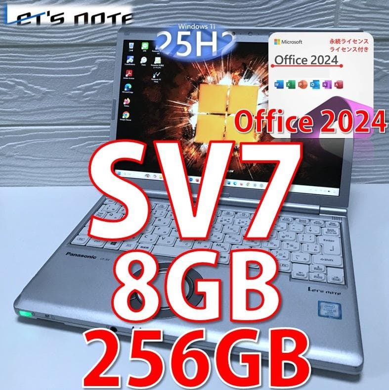 ※MS Office2024認証/レッツノート CF-SV7/顔認証/256GB Let's note S Panasonic SV7 CF-SV7TDHVS MicrosoftOffice 2019 Core