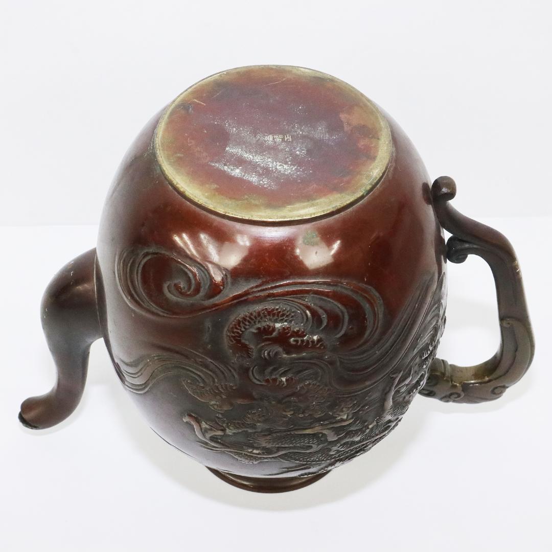 昌晴正 銅波龍彫刻水注 - メルカリ