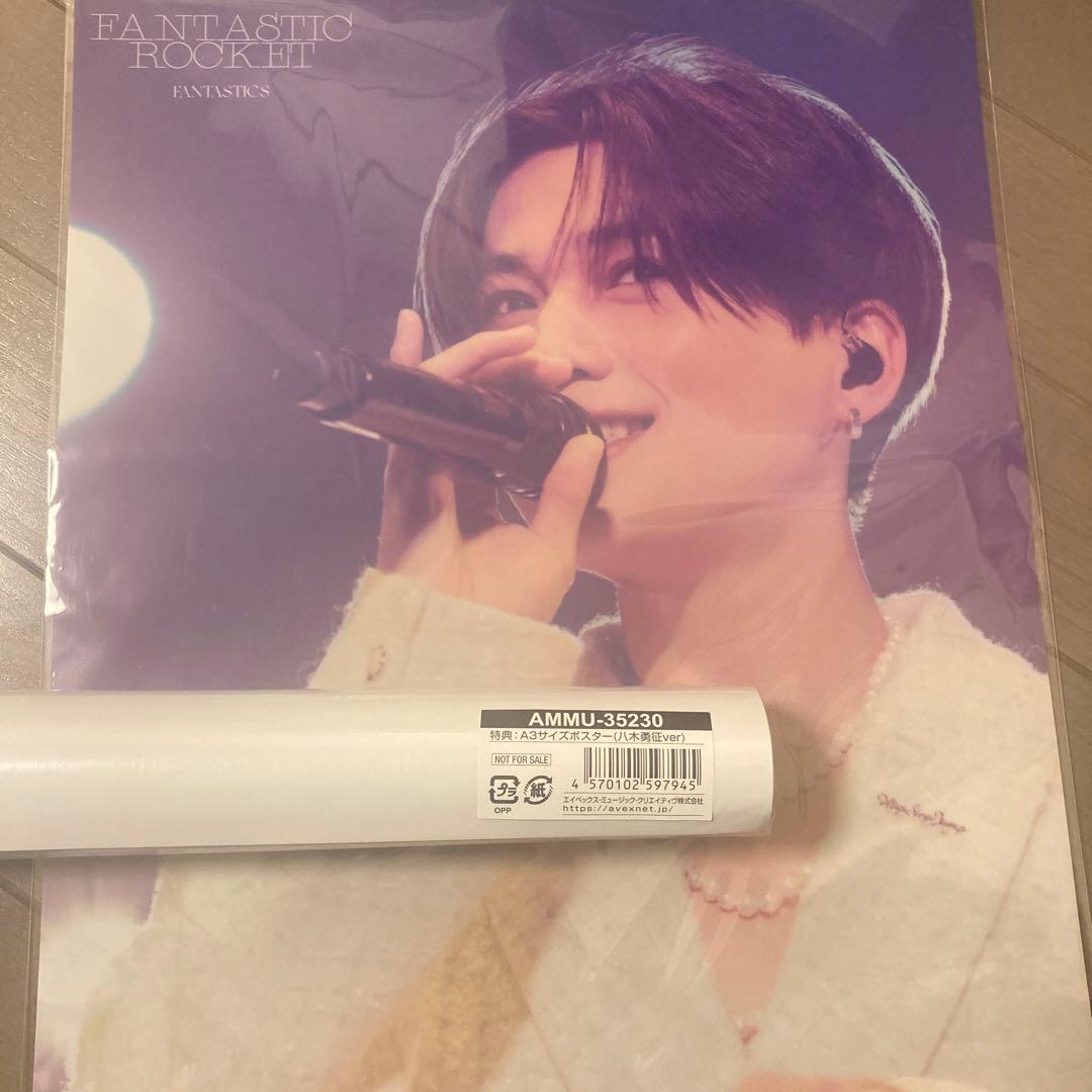 八木勇征 クリアポスター - メルカリ