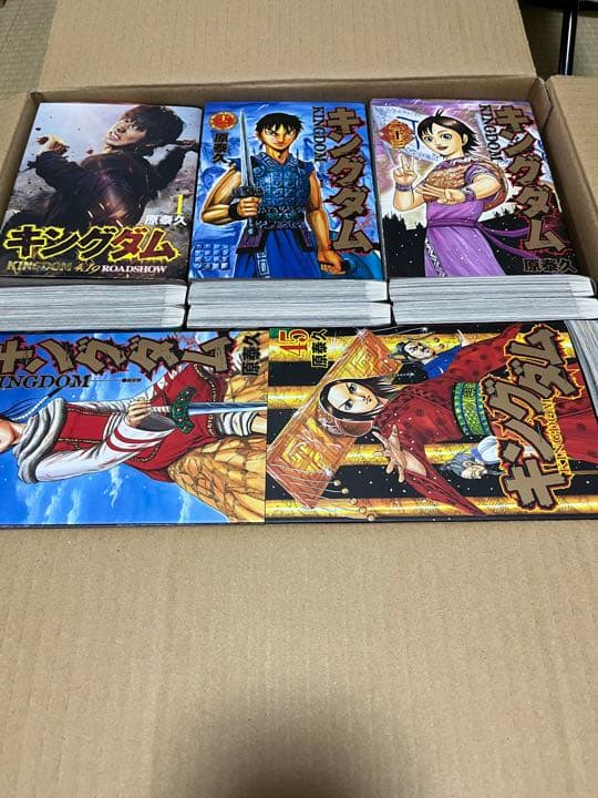 キングダム 漫画 1巻〜62巻セット 本・雑誌・漫画 全巻セット