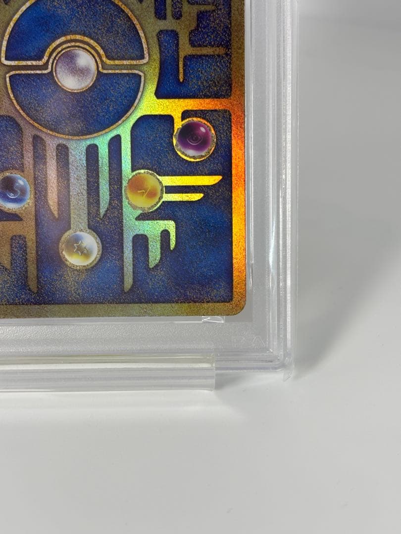 古代ミュウ2019 PSA10 ANCIENT MEW - メルカリ