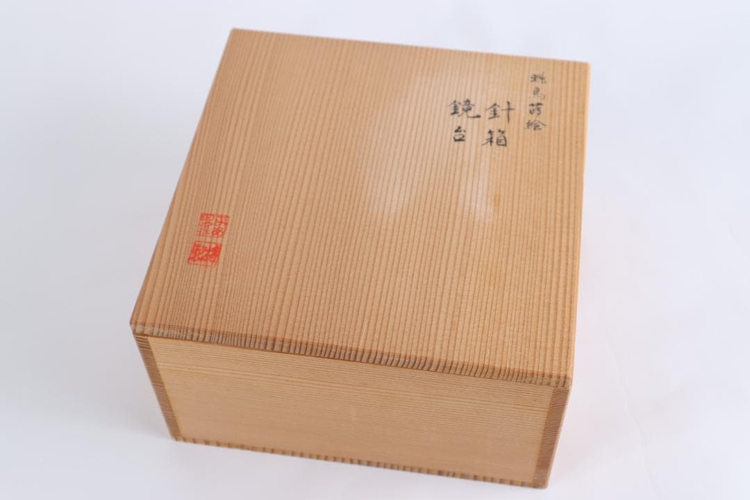 雛道具 京人形 田中彌 蝶鳥蒔絵 鏡台 針箱 京都 田中弥 共箱 - メルカリ