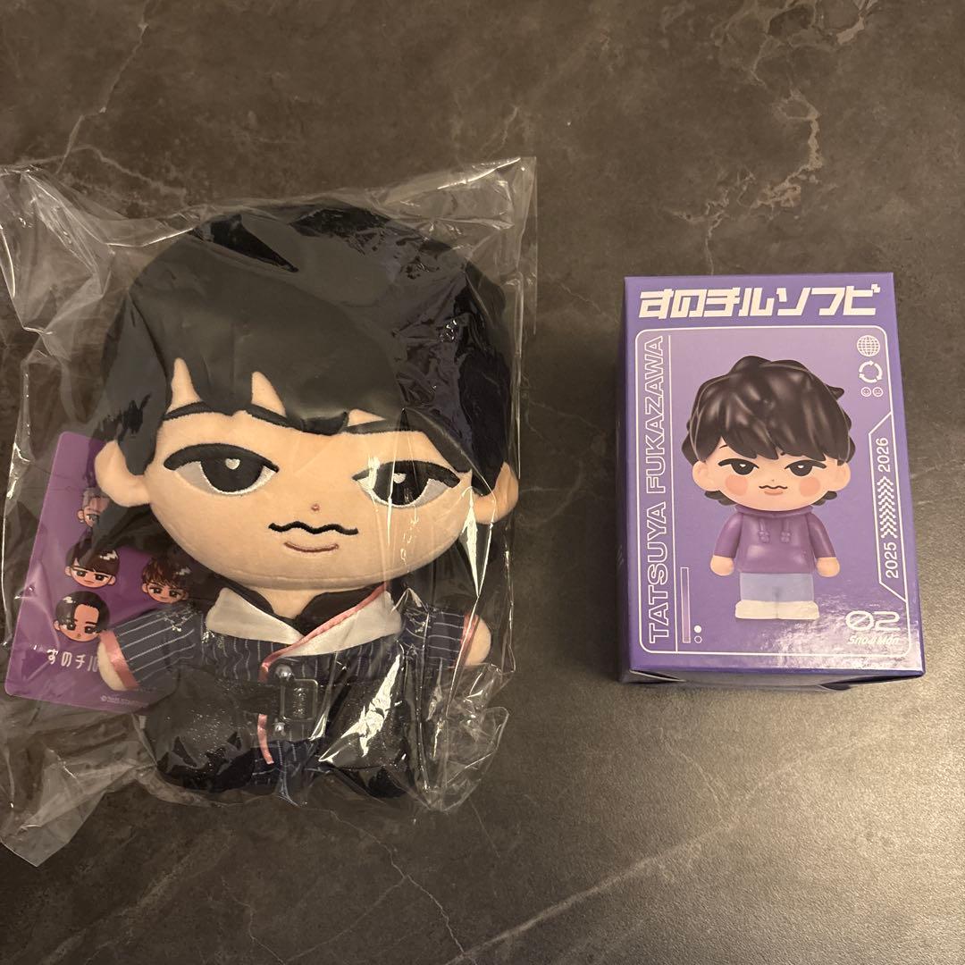 新品未使用】Snow Man 深澤辰哉 ぬいぐるみ・すのチルソフビ - メルカリ