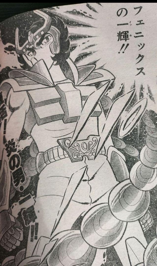 良品 当時物【週刊少年ジャンプ1987年1-2号】新連載 ジョジョの奇妙な