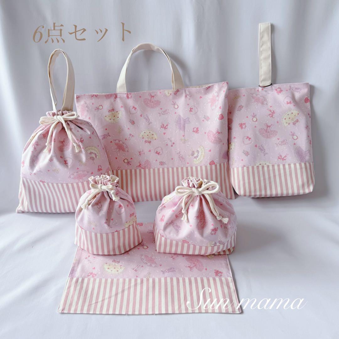 入園入学グッズ 入園入学セット オーダー可 6点セット - メルカリ