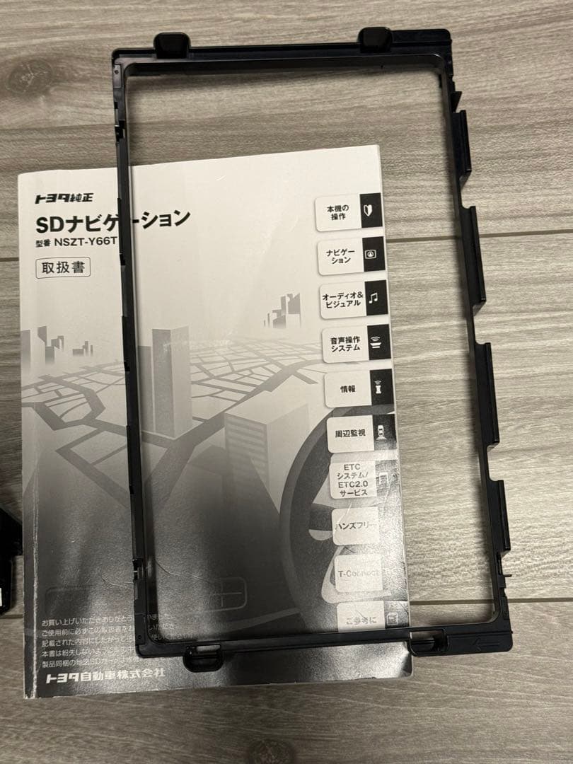 NSZT-Y66T】トヨタ純正9インチナビ ジャンク - メルカリ