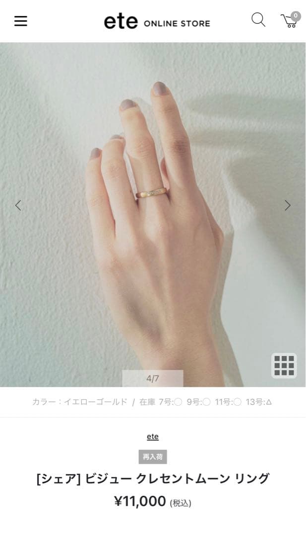 ete ビジュークレセントムーン リング - メルカリ