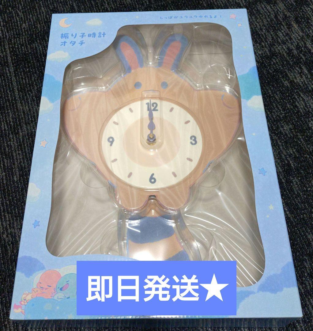 ポケモンセンター　 Little Daydream 振り子時計　オタチ ポケモンセンター 振り子時計 Little Daydream オタチ ポケセン - メルカリ