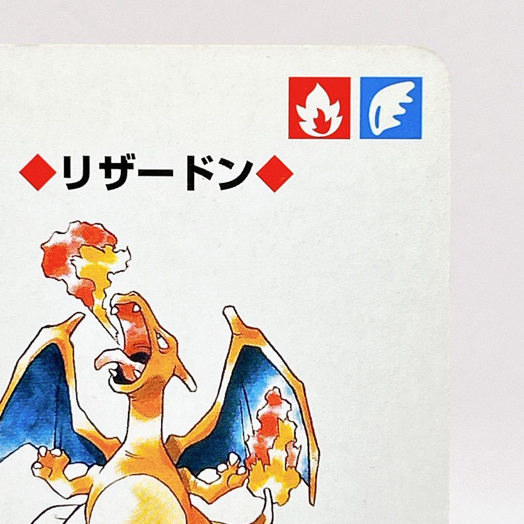 リザードン ポケットモンスター ポケモン 赤 トランプ 初期 任天堂