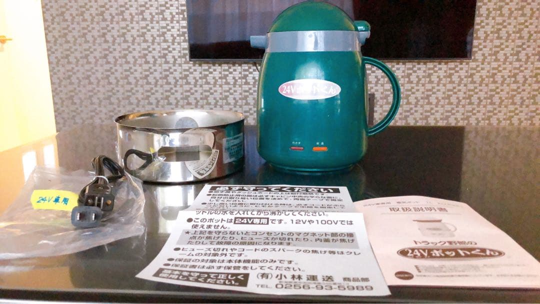 レア トラック野郎のポットくん 24V - メルカリ