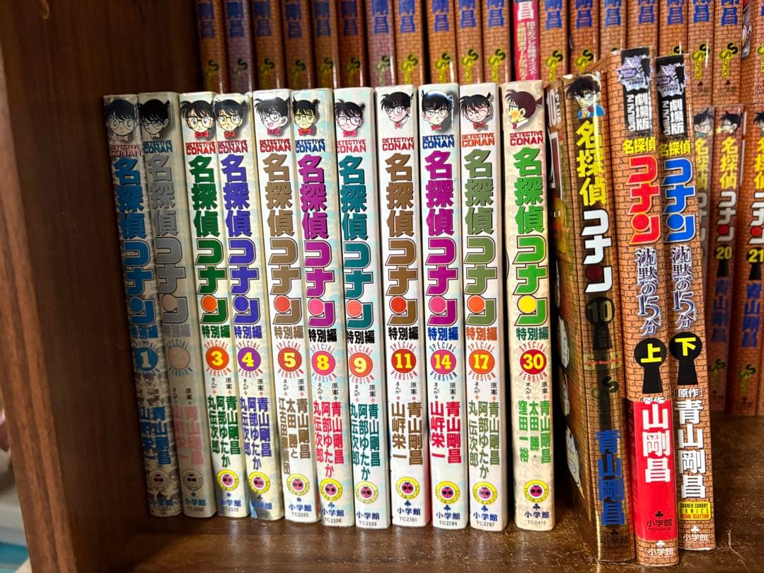 121冊 名探偵コナン全巻セット1〜107巻 オマケ11冊 - メルカリ