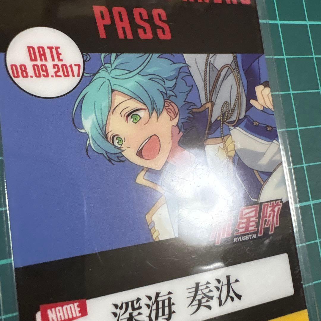 あんスタ 深海奏汰 タワレコ特典 バックステージパス - メルカリ