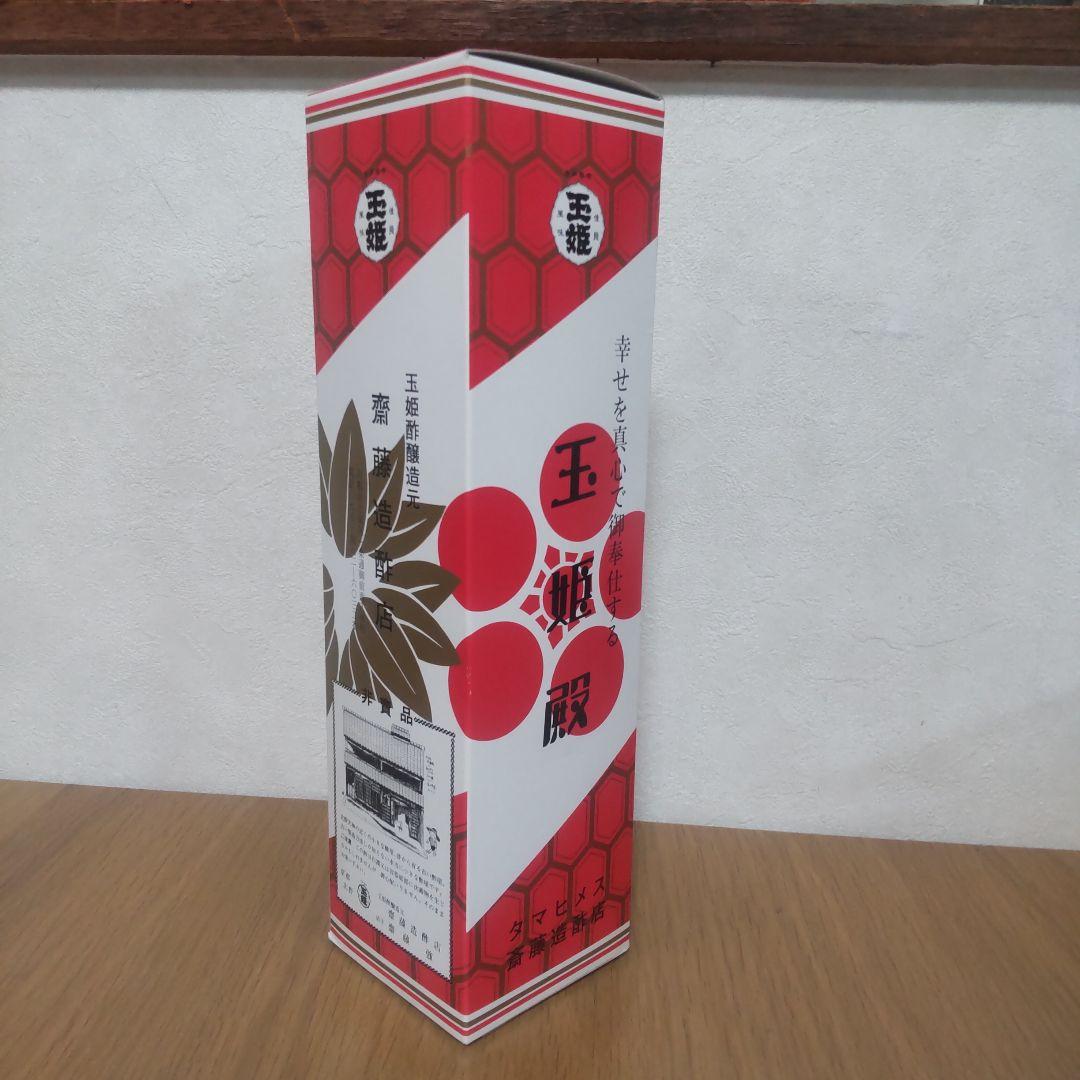 玉姫酢 タマヒメ酢 斎藤造酢店 - メルカリ
