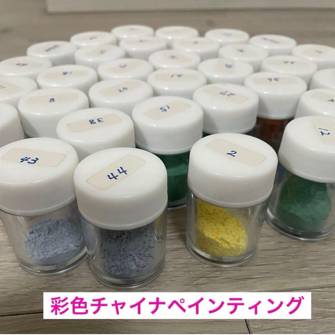 ヴォーグ ポーセラーツ 彩色チャイナペインティング ポーセリン用 粉絵の具