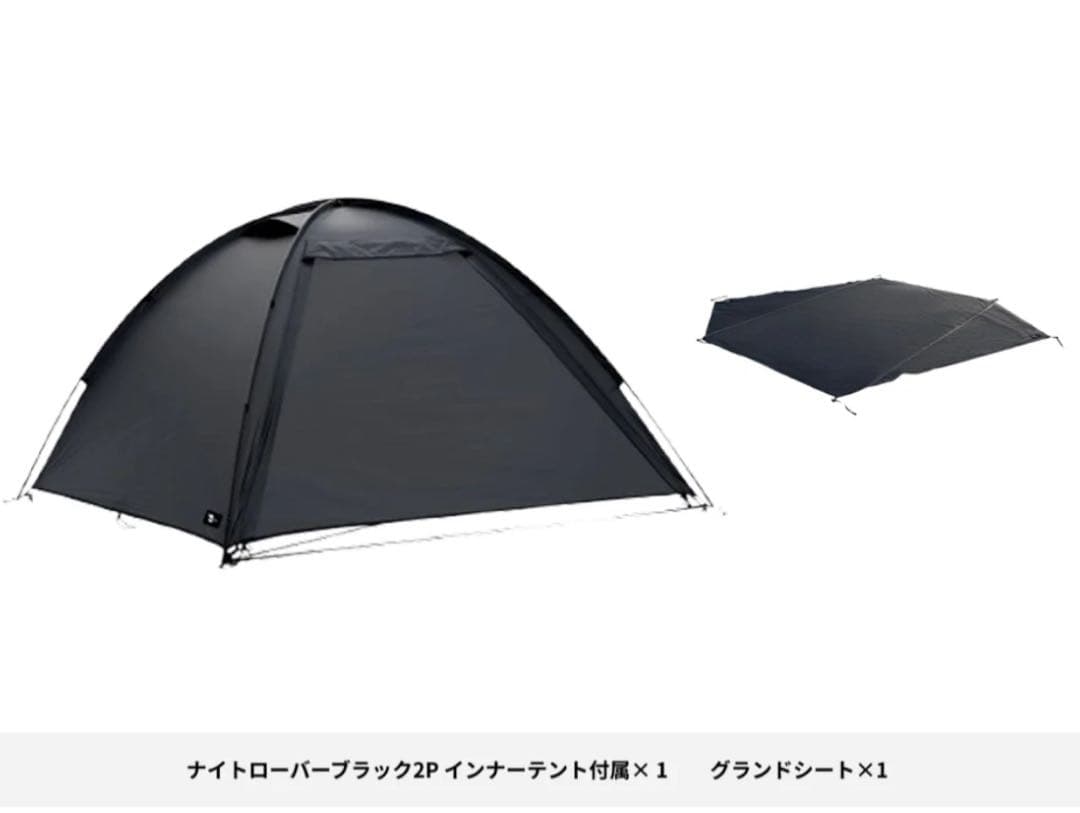 TOKYO CRAFTS ナイトローバー 2P ブラック グランドシート テント ナイトローバー 2P グランドシート - 東京クラフト【公式】 – TOKYO CRAFTS