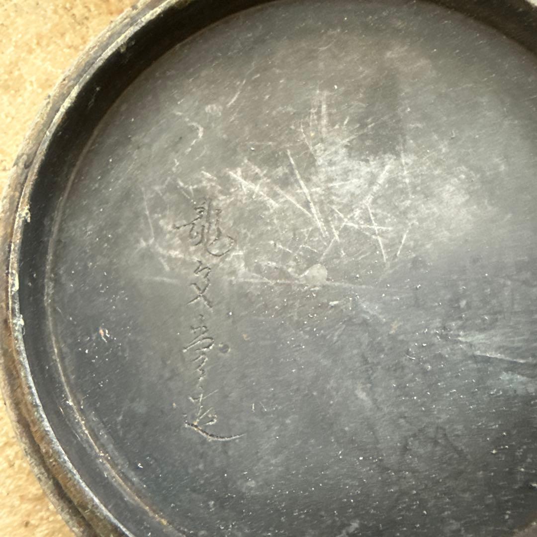 在銘 古鉄瓶 鉄瓶 時代物 茶道具 湯沸 鉄器 骨董品 古美術 - メルカリ