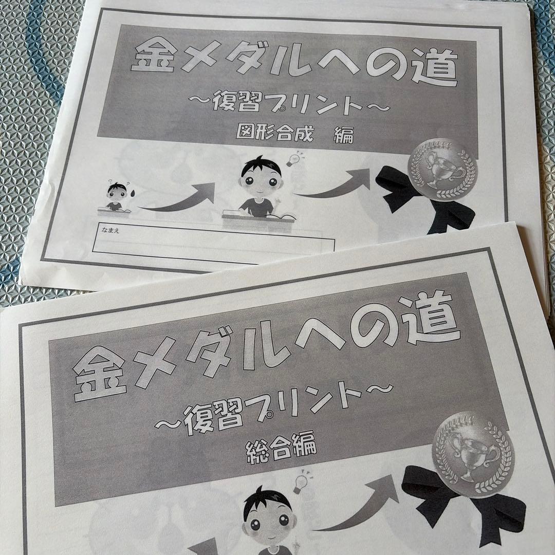 Shiori様 リクエスト 4点 まとめ商品 - メルカリ