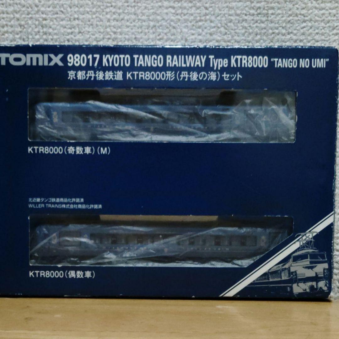 TOMIX 京都丹後鉄道KTR8000形 丹後の海 セット 98017 トミックス 98017 京都丹後鉄道KTR8000形 (丹後の海) セット (2両