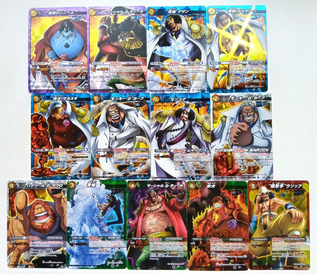 ワンピース カードダス ミラバト キラカードのみ ダブりなし 65枚