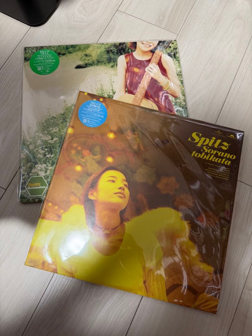 スピッツ 2タイトルセット Amazon.co.jp: 名前をつけてやる - スピッツ: Music