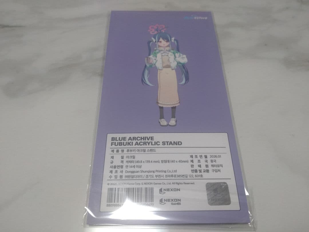 韓国限定】ブルーアーカイブ 4周年記念公式MD【フブキ】アクリル