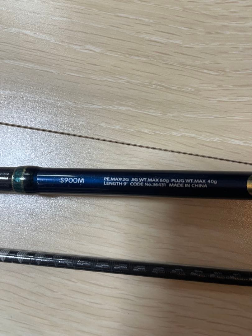 15 コルトスナイパー S900M シマノ(SHIMANO) (予約3月入荷)コルトスナイパー XR MB S100XH-5