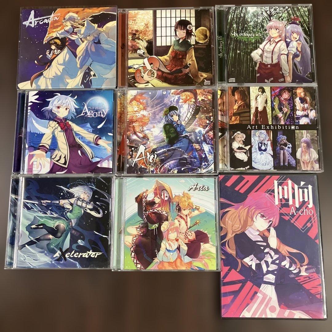 GET IN THE RING 東方アレンジCD　9点セット+α 東方 東方project 東方アレンジCD セット - メルカリ