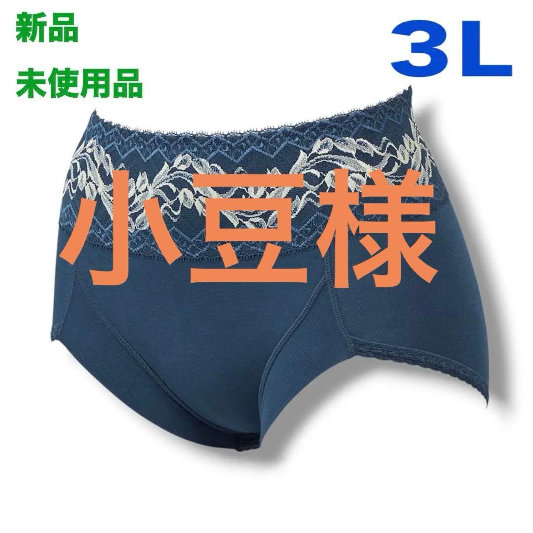 新品未使用★マルコ リベルディーニュ ショーツ　3L ２枚 リベルディーニュ ショーツ | 補整下着(補正下着)、ブラ・ショーツ