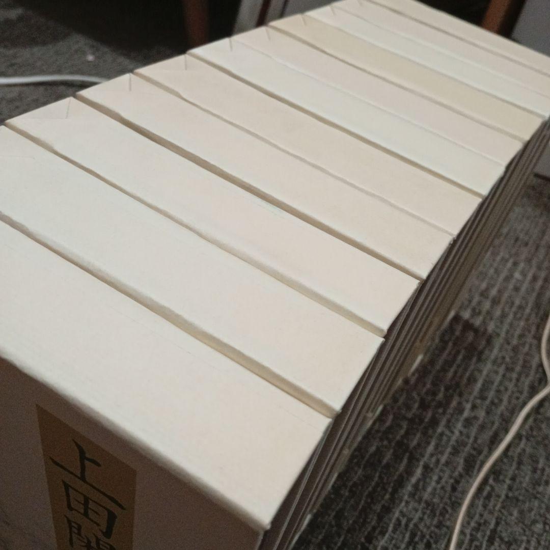 Fufu様専用 上田閑照集 全11巻 - メルカリ