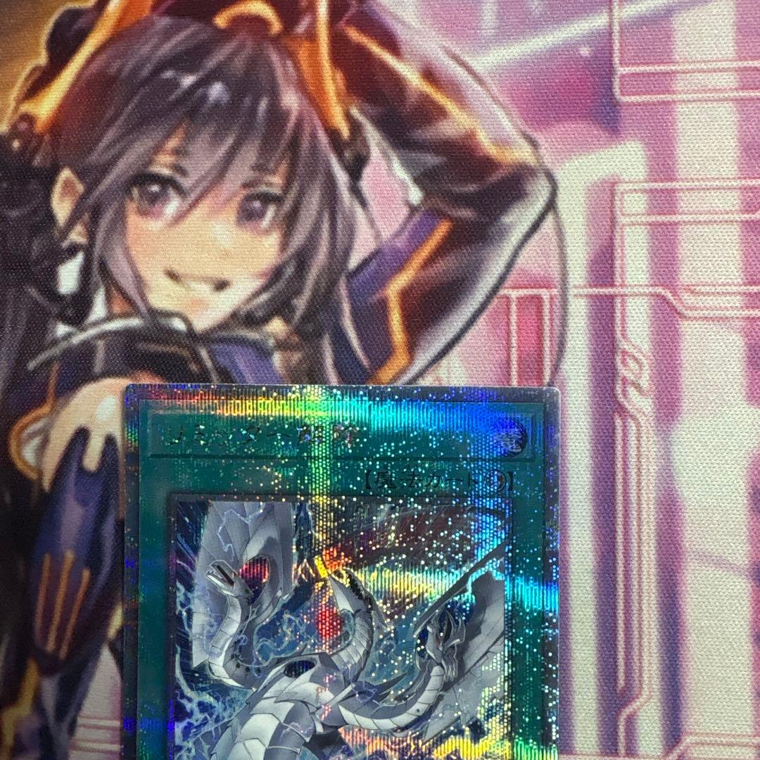 遊戯王 リミッター解除 絵違い 25thクォーターセンチュリー クオシク