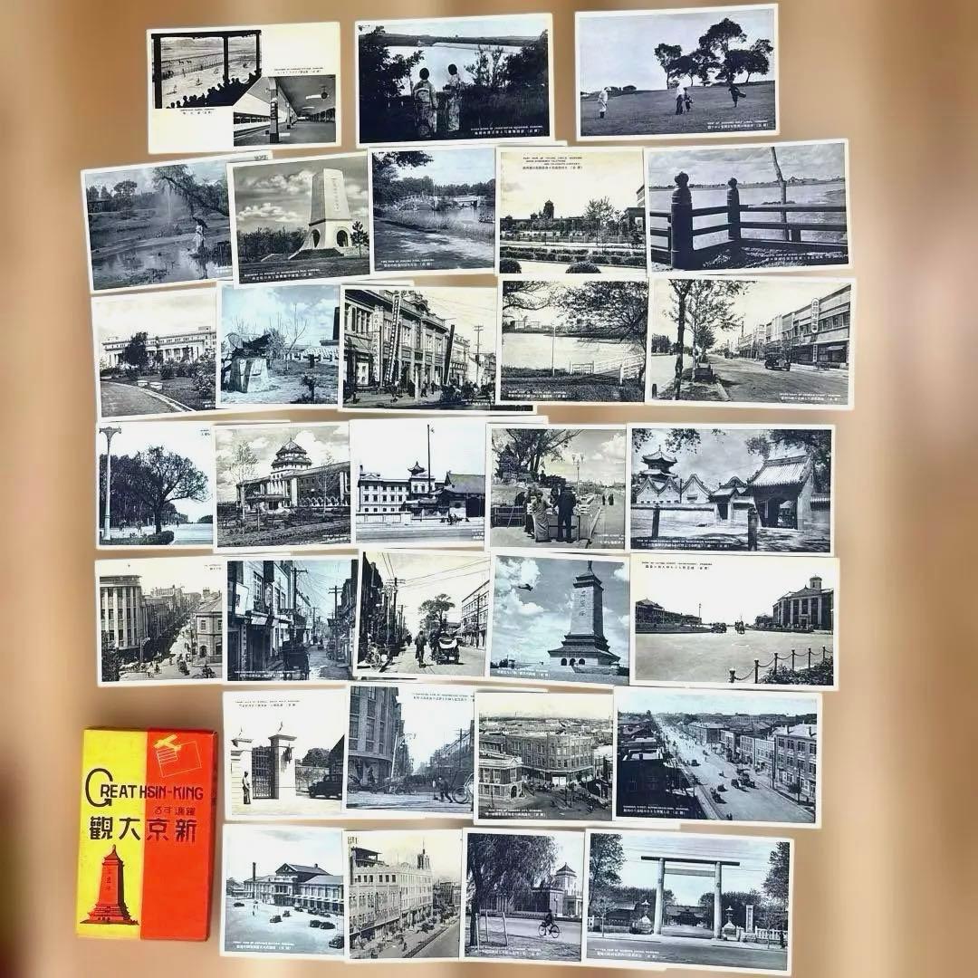 UNIMETAL-戦前 海外絵葉書など22点 中国 旅順 奉天 新京 朝鮮 ハルピン