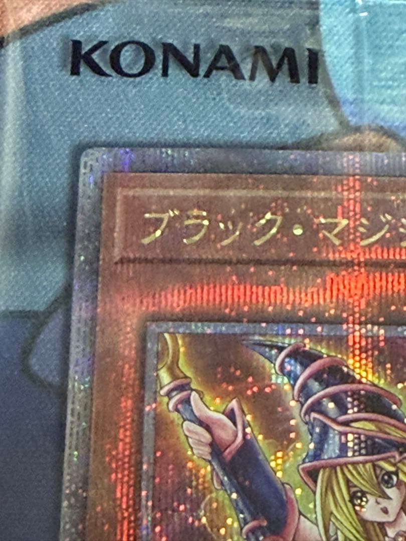 最安値？ ブラックマジシャンガール 25thシークレットレア wcs2023