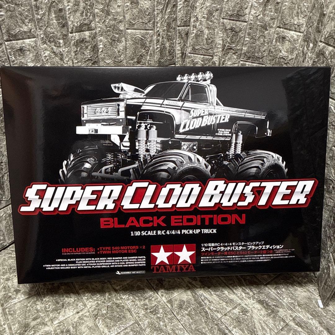 タミヤ 1/10 スーパークラッドバスターブラックエディション 1/10RC スーパークラッドバスター ブラックエディション 1/10 R/C