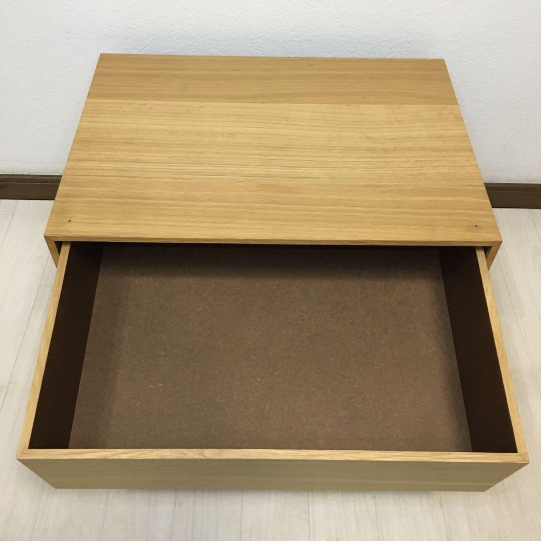 廃盤 希少 MUJI 無印良品 木製 収納ケース 引き出し ユニットシェルフ