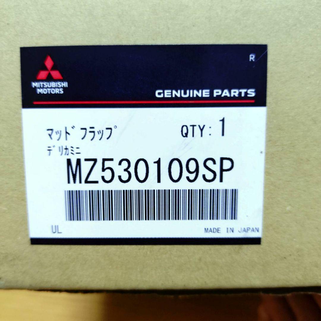 デリカミニマッドフラップ COLTSPEED】マッドフラップ デリカミニ用 : CRAFT AOI - 通販 - Yahoo