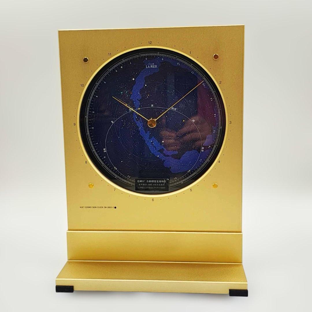 ☆コスモサイン☆自動精密星座時計☆北緯35度☆CLUB LAMER☆ - メルカリ