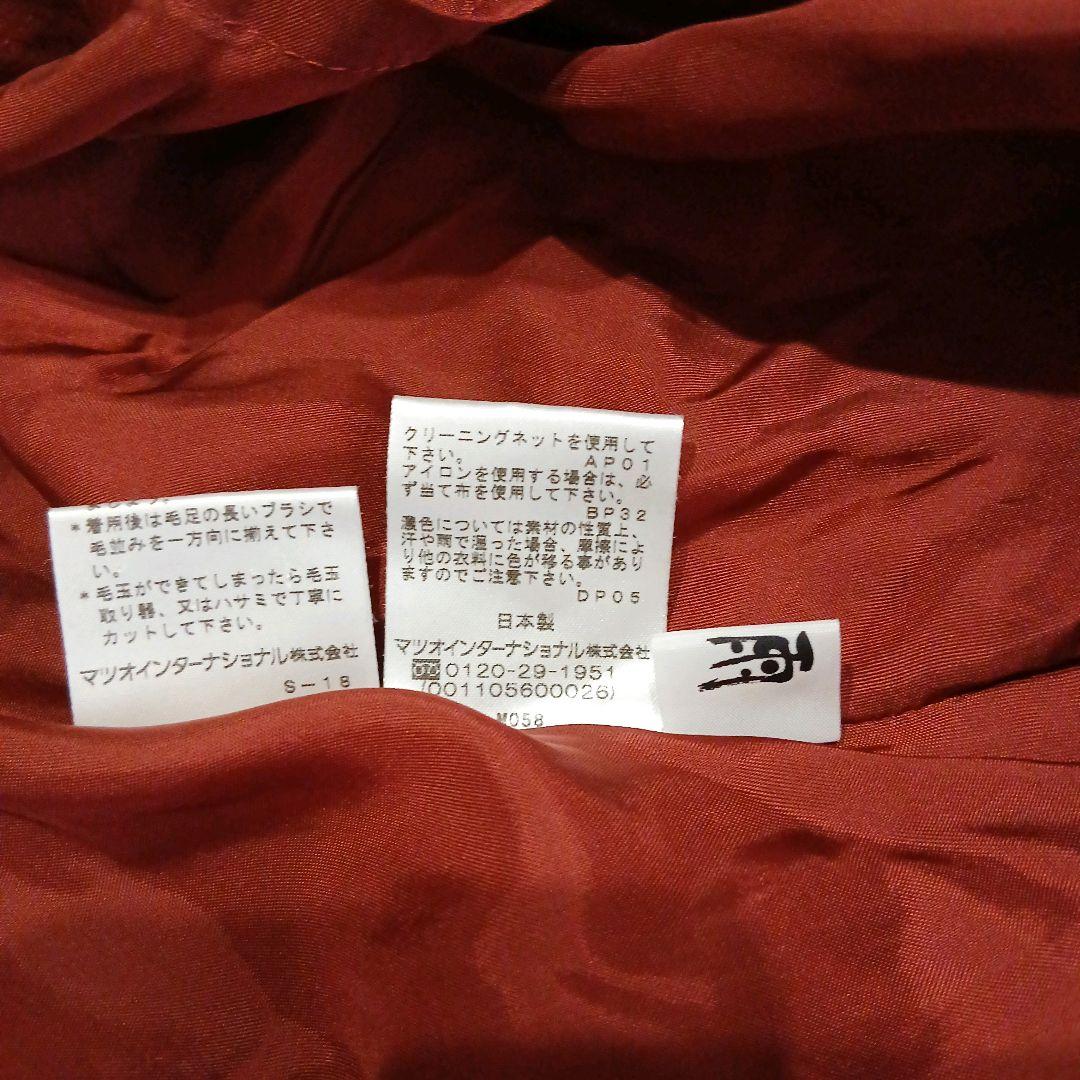 美品 センソユニコ ジウ 変形 ジャケットドット 総柄 アシメ 赤 ウール