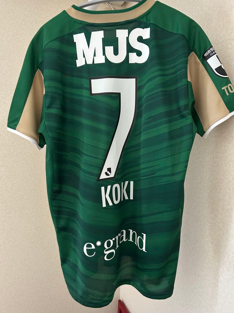 東京ヴェルディ KOKI 7番 サッカーシャツ 2025–2026 東京ヴェルディ ホーム グリーンジオメトリック-KICKO – Kicko