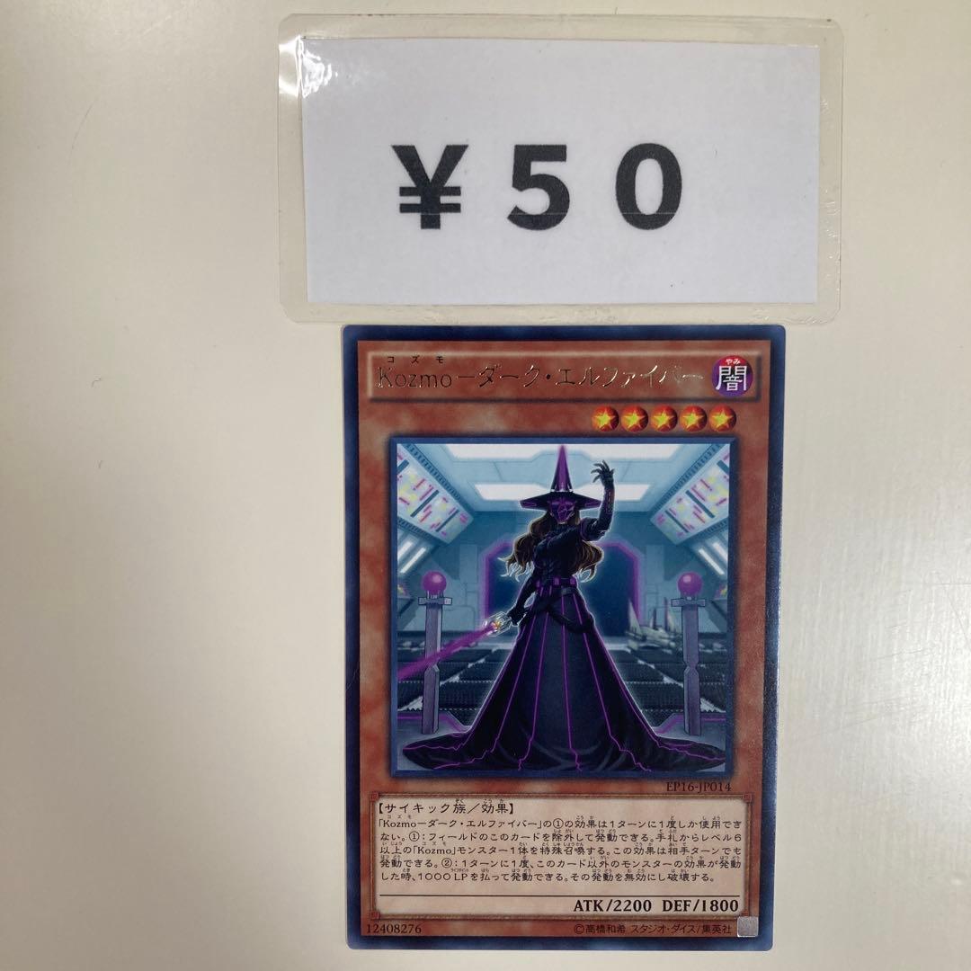 ゆだ様 リクエスト 5点 まとめ商品 - メルカリ