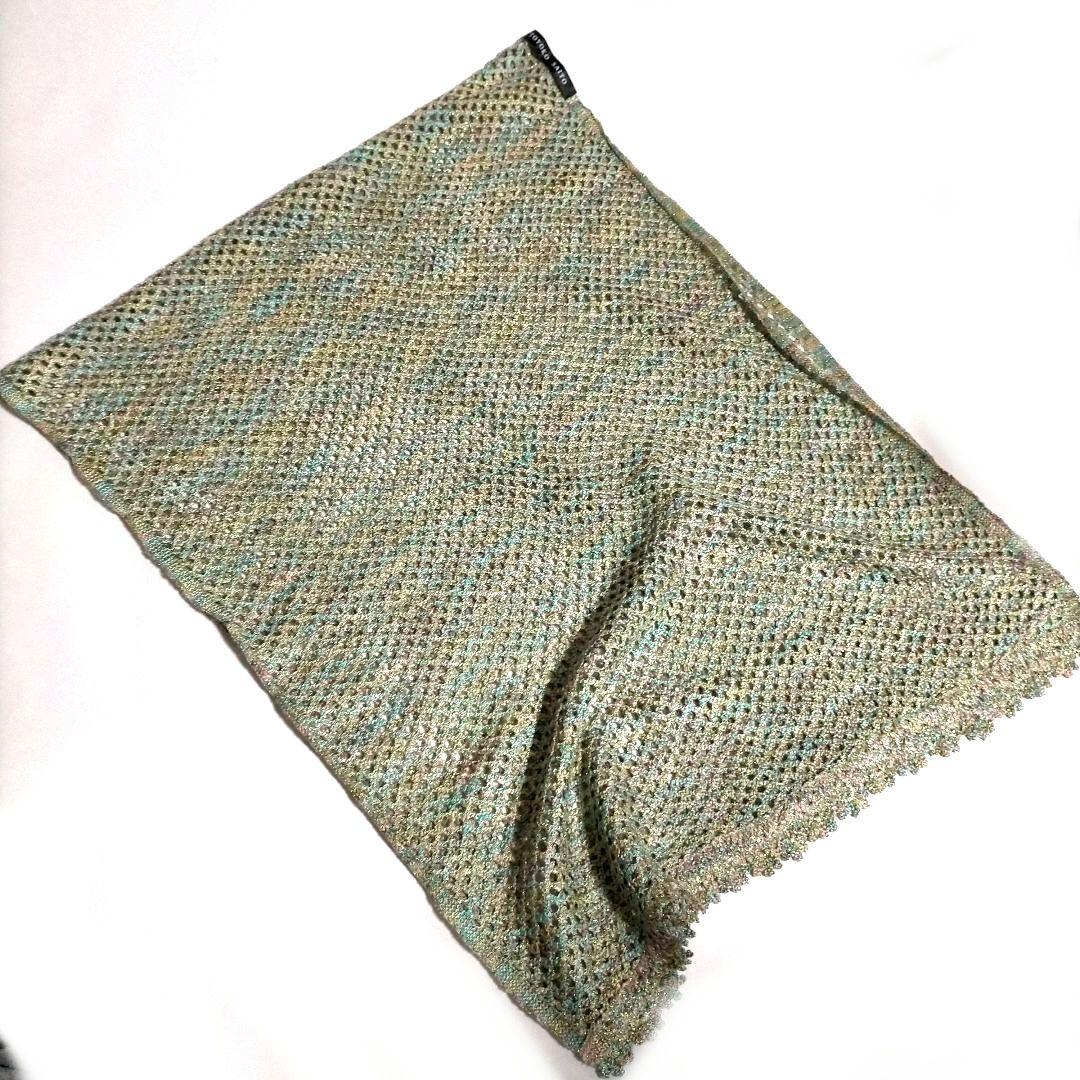 美品 斎藤都世子 サイトウトヨコ 編み ラメ入り ストール マフラー