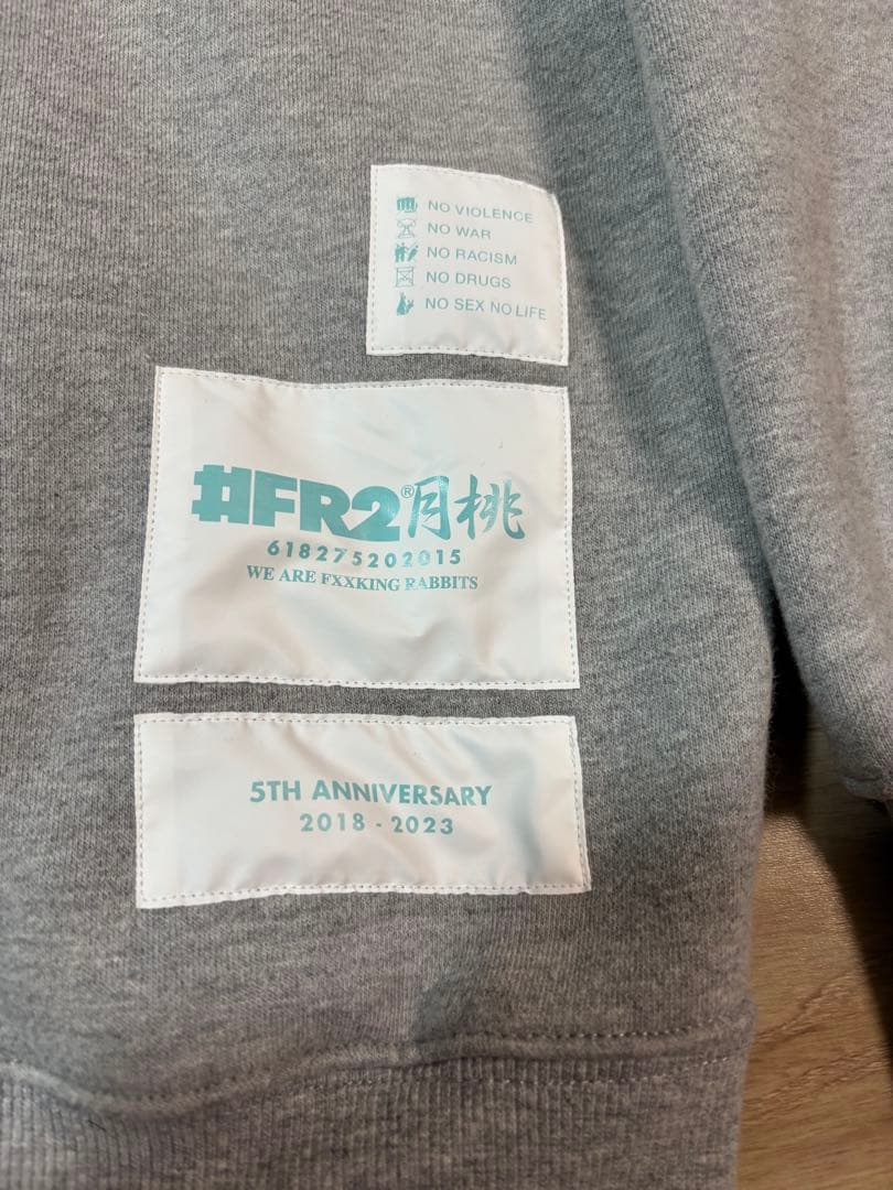 激レア 沖縄限定 エフアールツー FR2 月桃 5周年記念スウェット